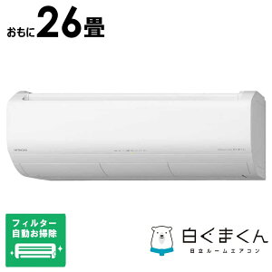 iWtHj@HITACHI@GAR 26p ܂ XBKV[Y (rbNJO[vIWi) tB^[|@\t@RAS-XR8025DBK-W
