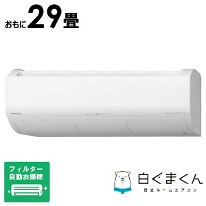 iWtHj@HITACHI@GAR 29p ܂ XBKV[Y (rbNJO[vIWi) tB^[|@\t@RAS-XR9025DBK-W