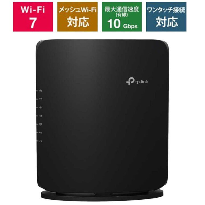 楽天市場】TPLINK Wi-Fiルーター 5764+1376Mbps [Wi-Fi 7(be) /IPv6 