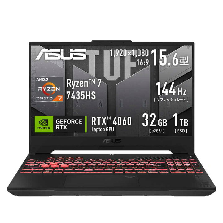 楽天市場】ASUS エイスース ゲーミングノートパソコン TUF Gaming A15 
