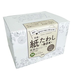 ^cl@킵 H􂢃V[g BOX M 30 uE@Tat047