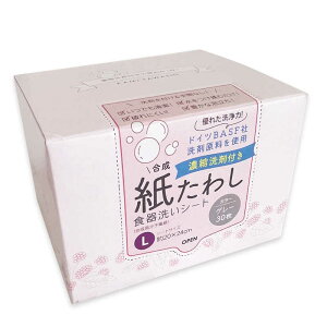 ^cl@킵 H􂢃V[g BOX L 30 O[@Tat048