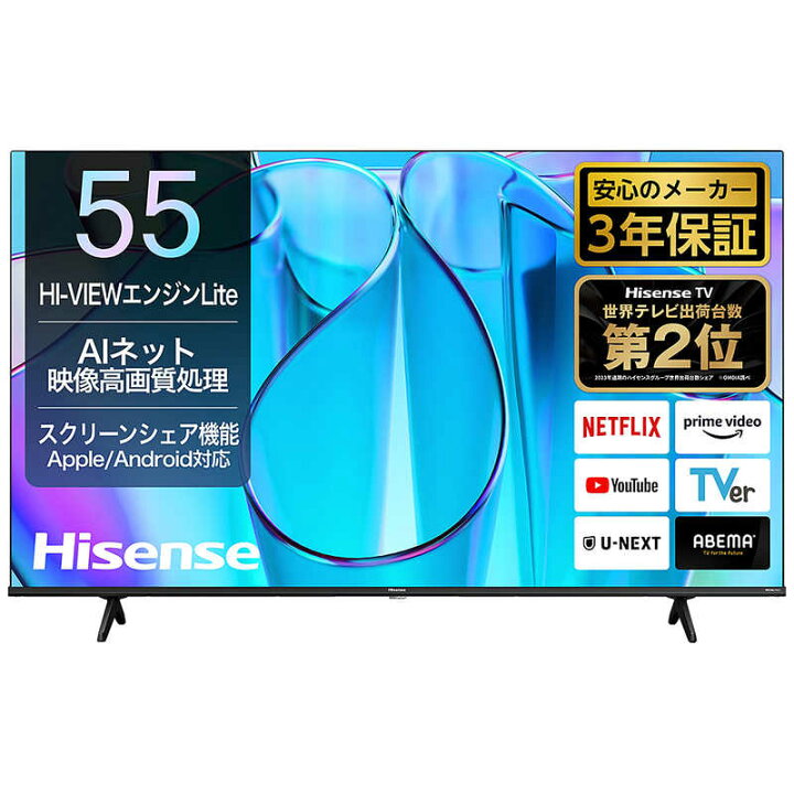楽天市場】ハイセンス 4K液晶テレビ E6Nシリーズ ［55V型 /4K 