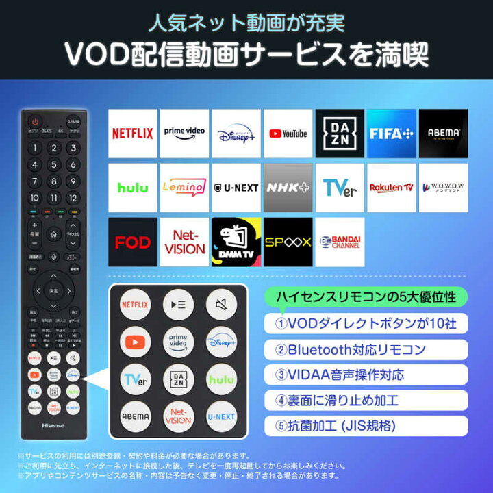 楽天市場】ハイセンス 4K液晶テレビ E6Nシリーズ ［55V型 /4K 