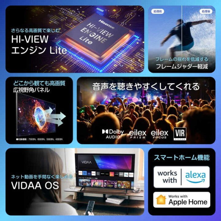 楽天市場】ハイセンス 液晶テレビ E6Nシリーズ [ 50V型 / 4Kチューナー 