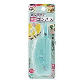 クツワ　回しやすい算数コンパス ミント　CP234MT