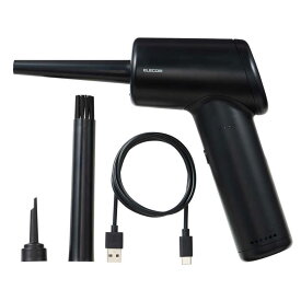 エレコム　ELECOM　電動エアダスター 3種類のノズル付き ブラック　ADALB01BK