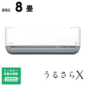 �i�W����t�H����j�_�C�L���@DAIKIN�@�G�A�R�� ���邳��X RBK�V���[�Y ������8���p (�r�b�N�J�����O���[�v�I���W�i��)�@AN255ARBKS �t�B���^�[�������|���@�\�t