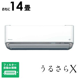 （標準取付工事費込）ダイキン　DAIKIN　エアコン うるさらX RBKシリーズ おもに14畳用 (ビックカメラグループオリジナル) 　AN405ARBKP フィルター自動お掃除機能付