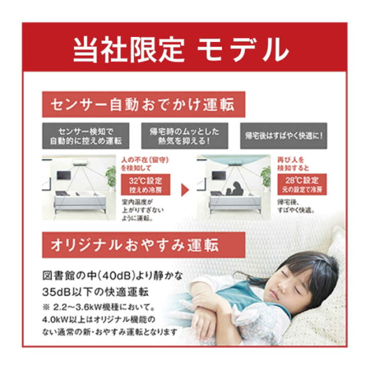 リサイクルサービス八光、田上店 配達設置ok 安心の1か月保証】ダイキン