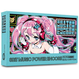 コロンバスサークル　8BIT MUSIC POWER ENCORE（FC/FC互換機用） エメラルドグリーン　8BMPE