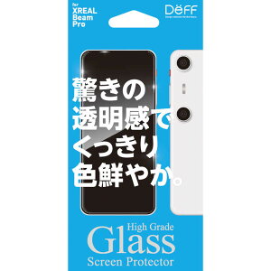 DEFF@High Grade Glass Screen Protector for XREAL Beam Pro NA@BKS-XBPG2F