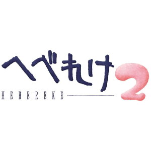 T\tg@SwitchQ[\tg ւׂꂯ2