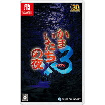 楽天市場】かまいたちの夜 ゲームボーイアドバンスの通販 