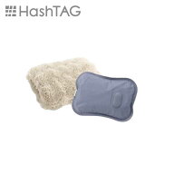 HASHTAG　電気湯たんぽ ミルクティー　HT-TDY001-MT