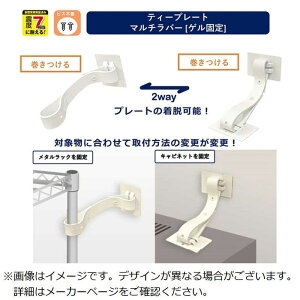 �e�B�[�G�t�T�[�r�X�@�]�|�h�~�S������ �e�B�[�v���[�g�}���`���o�[ ���[�@TPMR5075G