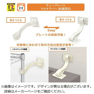 �e�B�[�G�t�T�[�r�X�@�]�|�h�~�S������ �e�B�[�v���[�g�}���`���o�[ ���[�@TPMR5075V