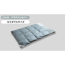 楽天市場】モリリン 羽毛 布団の通販