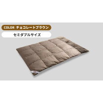 楽天市場】コスモ ダウンケットの通販