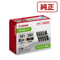 キヤノン　CANON　純正インクタンク プリンターインク (小容量/標準容量) 5色パック　BCI-381s＋380/5MP