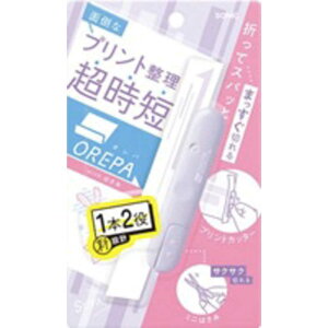 \jbN@Ip with͂ oCIbg vgJb^[ƃ~j͂݁@SP-1216-V