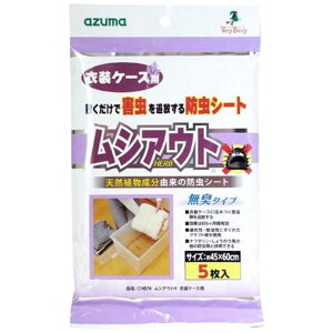 AY}HƁ@CH874 VAEgHߑP[Xp@921538