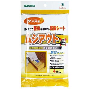 AY}HƁ@CH876 VAEgH ^Xp@921552