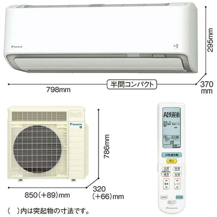 楽天市場】（標準取付工事費込）ダイキン DAIKIN エアコン おもに14畳 