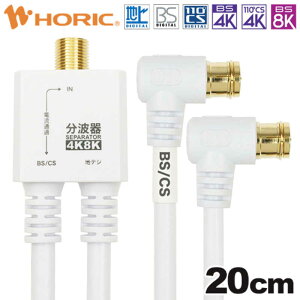z[bN@Aeig P[ǔ^ 20cm zCg LRlN^@AE-667WH