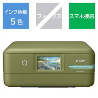 エプソン　EPSON　A4カラーインクジェット複合機プリンター エコタンク搭載モデル ［L判〜A4］ ピスタチ…