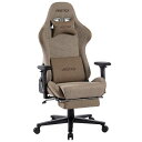 ルームワークス　ゲーミングチェア ［W720xD720xH1205〜1275mm］ VESTEX S1FTシリーズ(フットレスト付き) ブラウン　V…