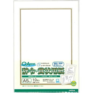 ILi@OAΉ ߁E܏p A5@SZA5