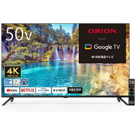 【標準設置無料】 オリオン電機　液晶テレビ [ 50型 / 50インチ / 4K対応 / YouTube NETFLIX PrimeVideo 対応 ]　OLS50RD10 50V型