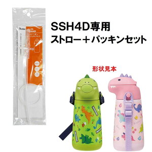 �X�P�[�^�[�@SSH4D�p �X�g���[�E�t�^�p�b�L���Z�b�g�@P-SSH4D-SP