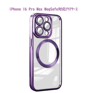 ROYALMONSTER@iPhone 16 Pro Max MagSafeΉ NAP[X PP@RM-16NPM-MGPP