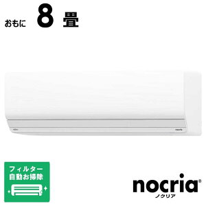 �i�W����t�H����j�[�l�����@GENERAL�@�G�A�R�� nocria �m�N���A Z�V���[�Y ������8���p�@AS-Z255S-W �t�B���^�[�������|���@�\�t