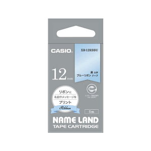 �J�V�I�@CASIO�@���x�����C�^�[NAME LAND�p�e�[�v ���{���e�[�v �m������ /12mm���n �u���[�@XR-12RBBU