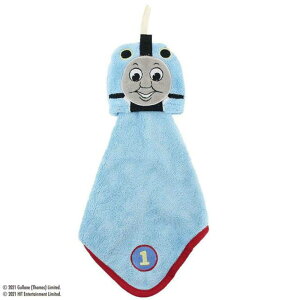 丸眞 ループ付きタオル トーマス