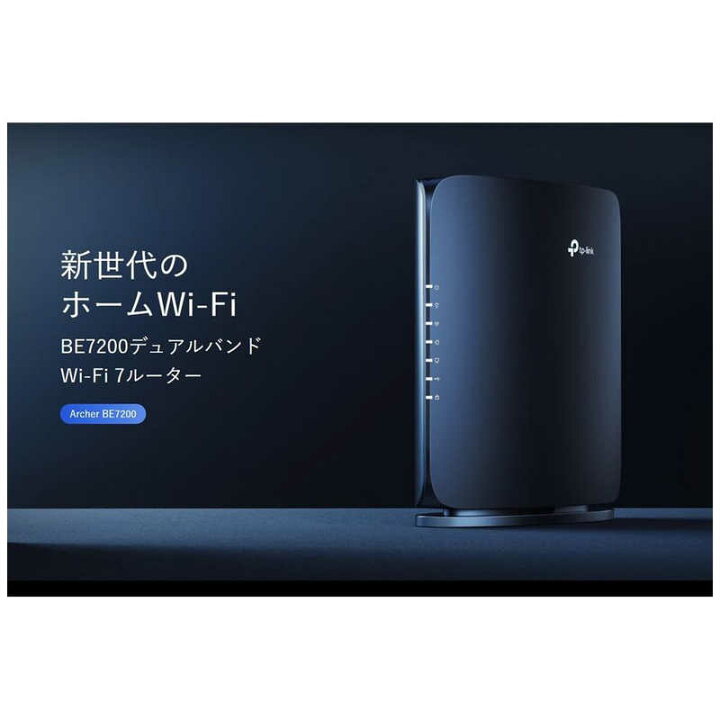 楽天市場】TPLINK Wi-Fiルーター 5764+1376Mbps [Wi-Fi 7(be) /IPv6 