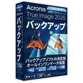 アクロニス・ジャパン　Acronis True Image 2025 1 PC BOX - JP　HOVDA1JPS