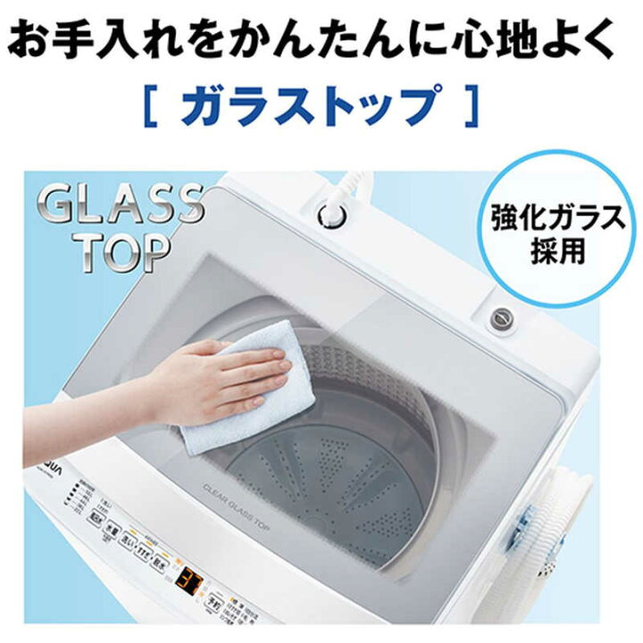 楽天市場】アクア AQUA 全自動洗濯機 洗濯7.0kg 乾燥3.0kg 簡易乾燥 