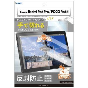AXfbN@Redmi Pad Pro mOAʕیtB3 mOA@NGB-MIRPP1-Z