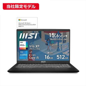 MSI　ノートパソコン [ 15.6型 / Win11 / Core i5 / メモリ16GB / SSD512GB / Office ] クラシックブラック　MODERN-15-B13M-5229JP