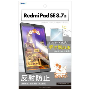AXfbN@Redmi Pad SE 8.7 mOAʕیtB3 mOA@NGB-MIRPSE8-Z