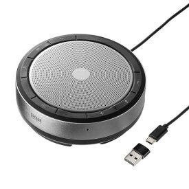 サンワサプライ　会議スピーカーフォン(Bluetooth/USB対応)　MM-BTMSP6