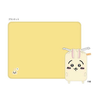 丸眞 あったかひざ掛け ふわふわうさぎ