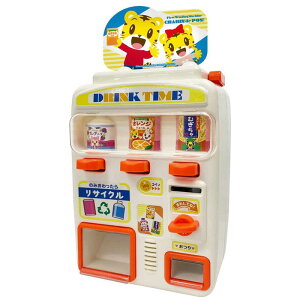 ハピネット しまじろう はじめてじはんき チャリンでPON!