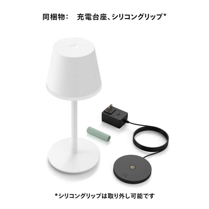 楽天市場】フィリップス PHILIPS Philips Hue Go ポータブルテーブル 