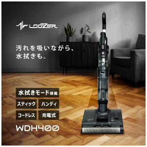 C@XeBbNN[i[ VACUUM CLEANER LOOZER TCN R[hX BLACK@WDH400