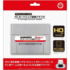 コロンバスサークル　FC カートリッジ変換アダプタ(IPS 16ビットポケットHD用)　CC-I16FA-GR